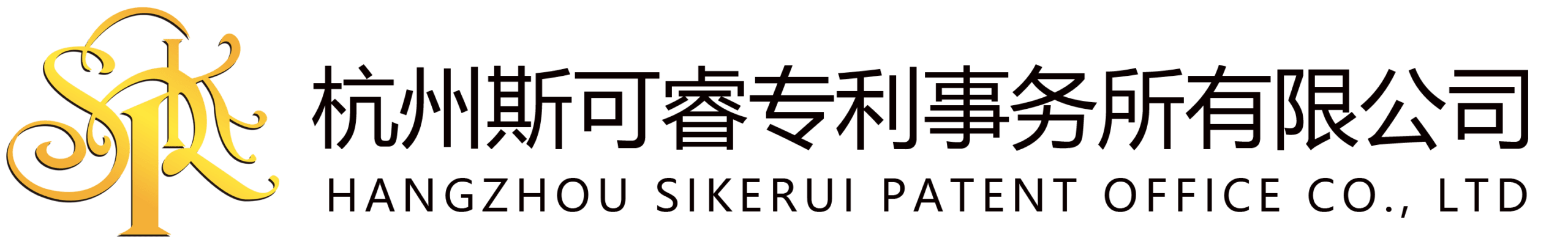 斯可睿专利